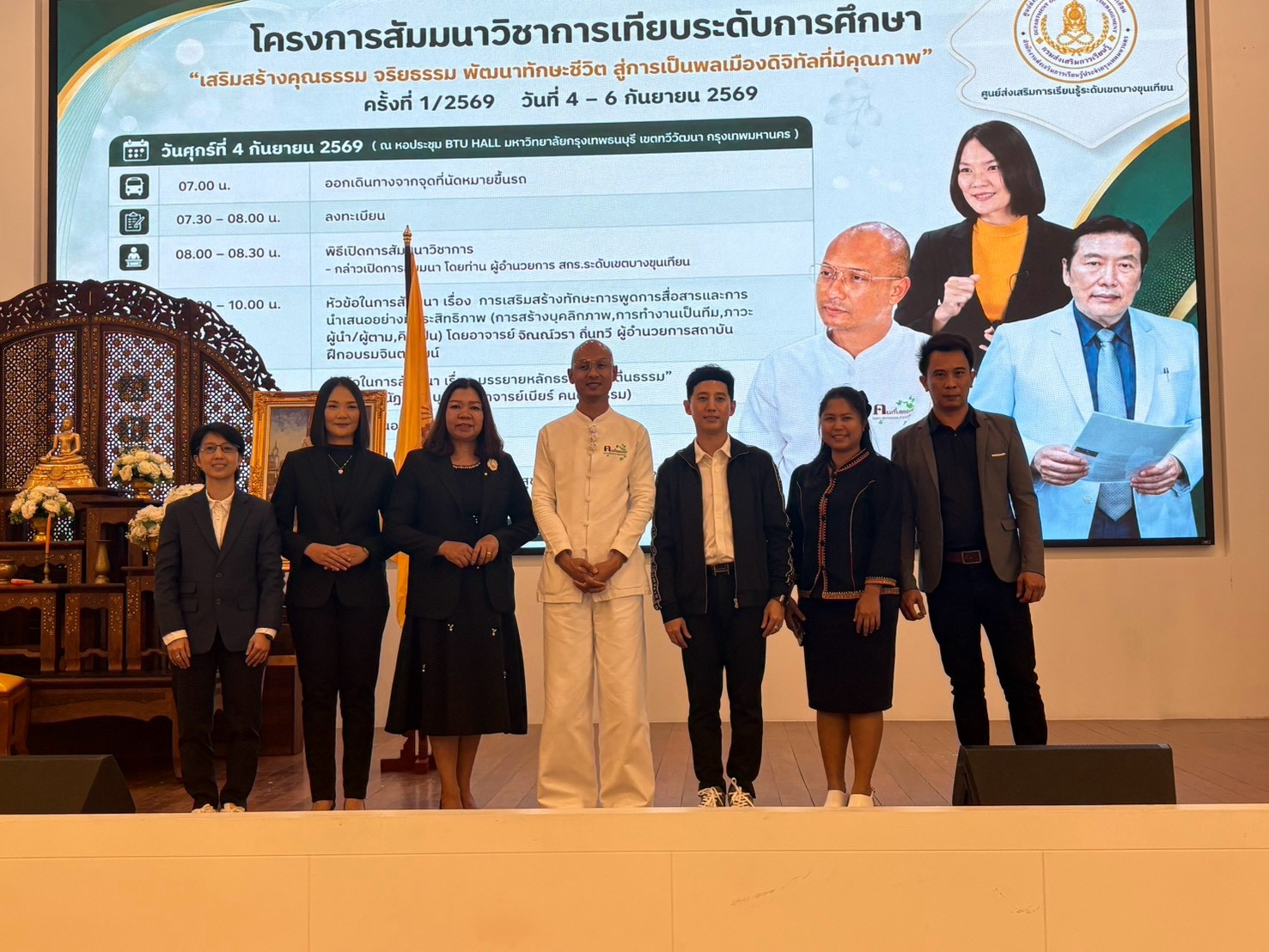 Activity Image