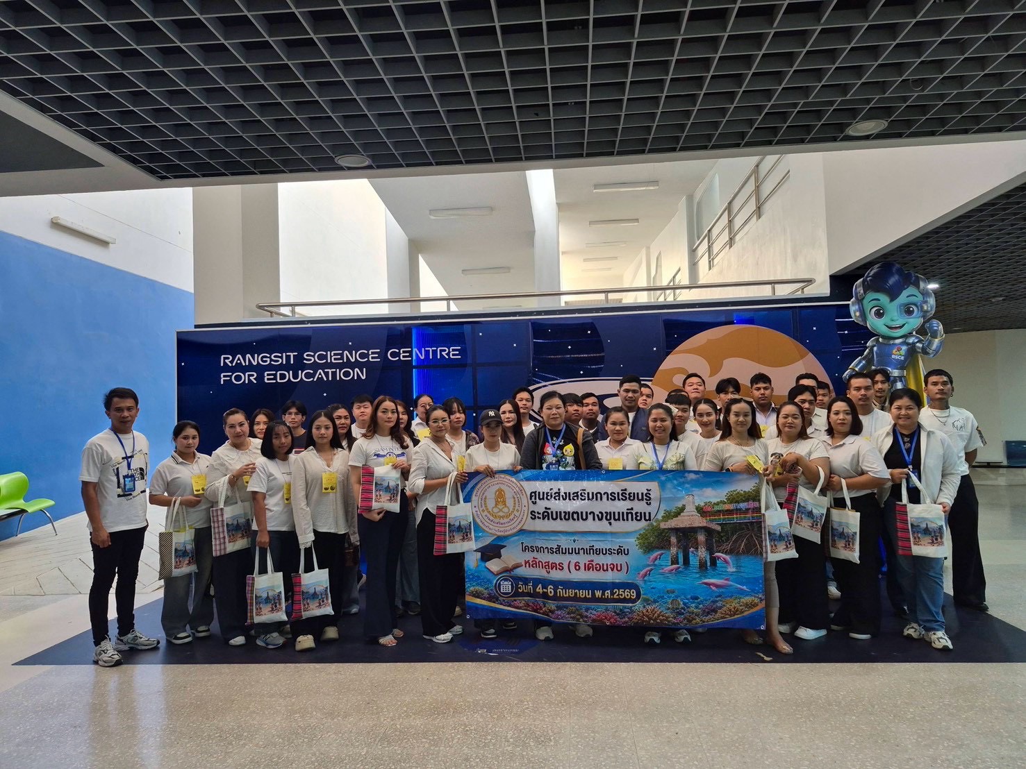 Activity Image