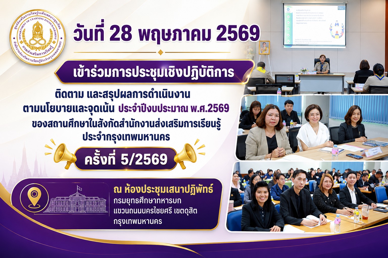 ภาพหน้าปกข่าว
