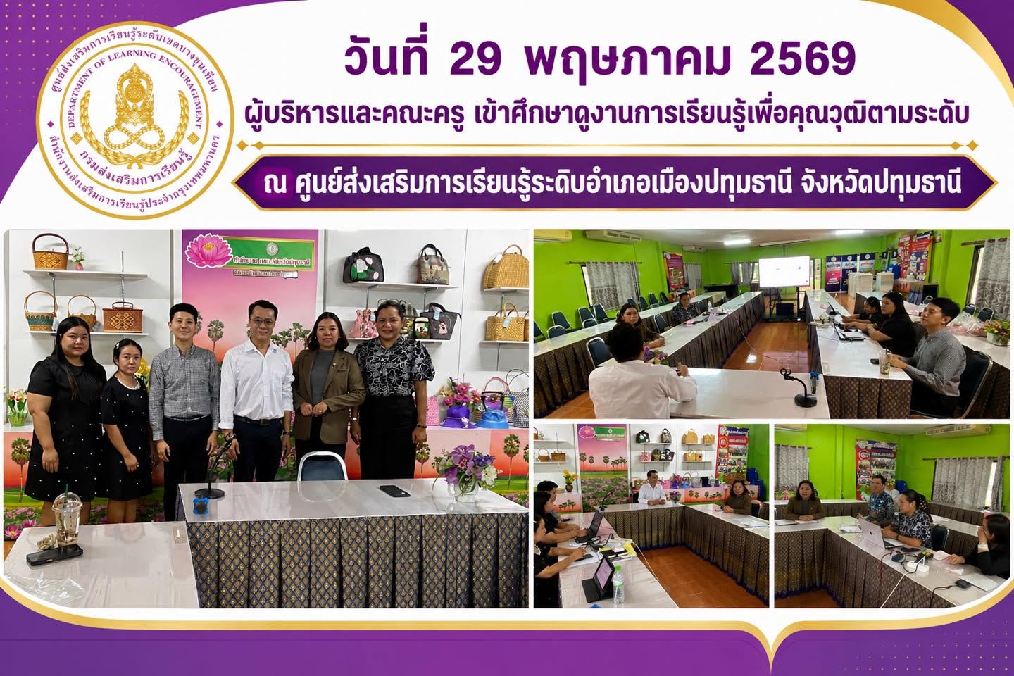 ภาพหน้าปกข่าว