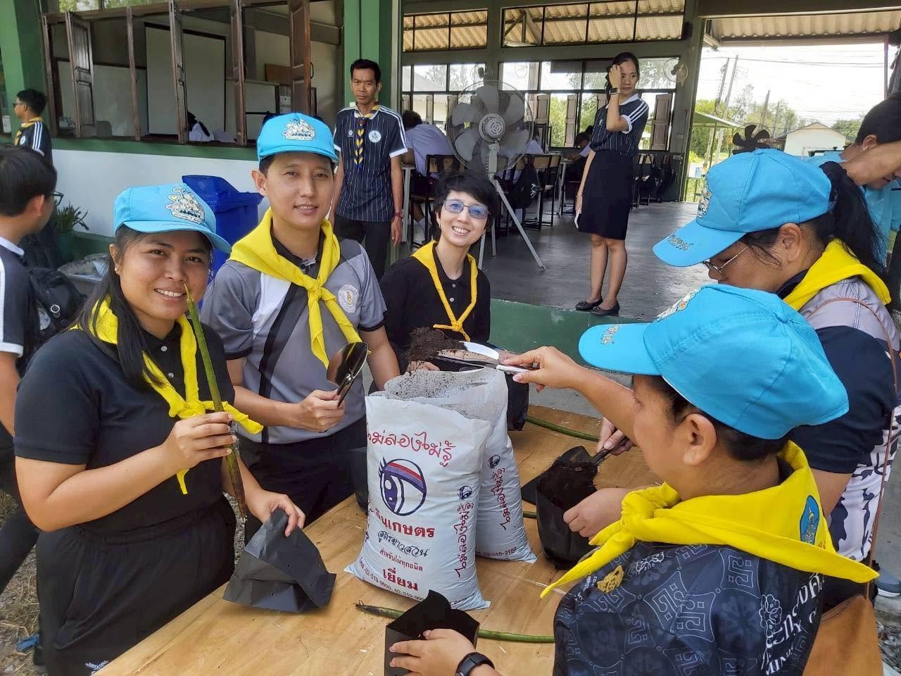 Activity Image