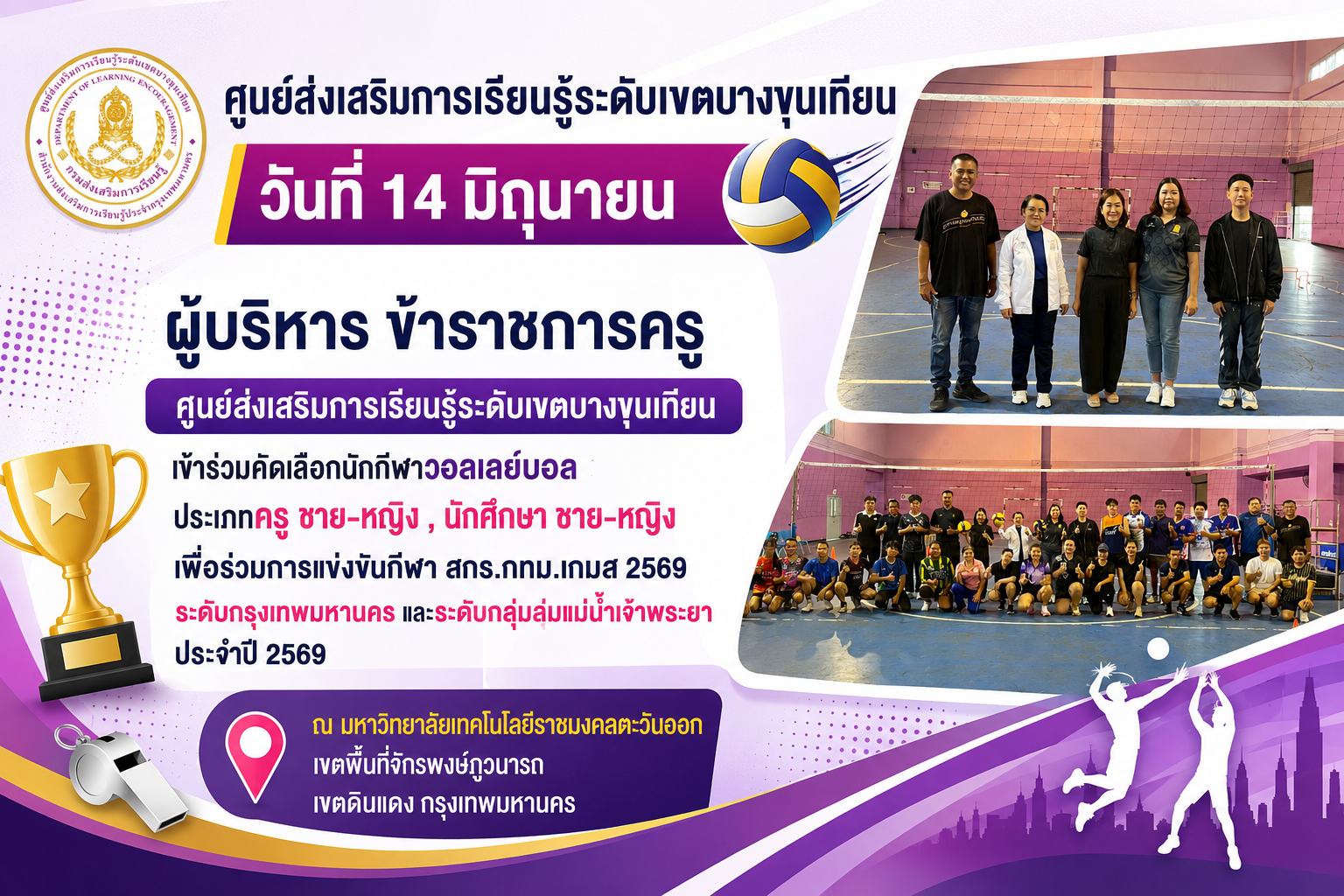 ภาพหน้าปกข่าว