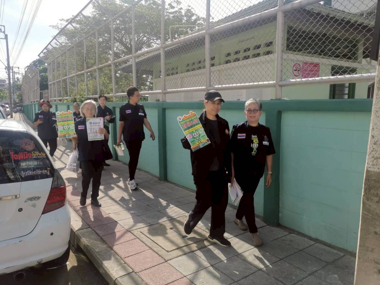 Activity Image