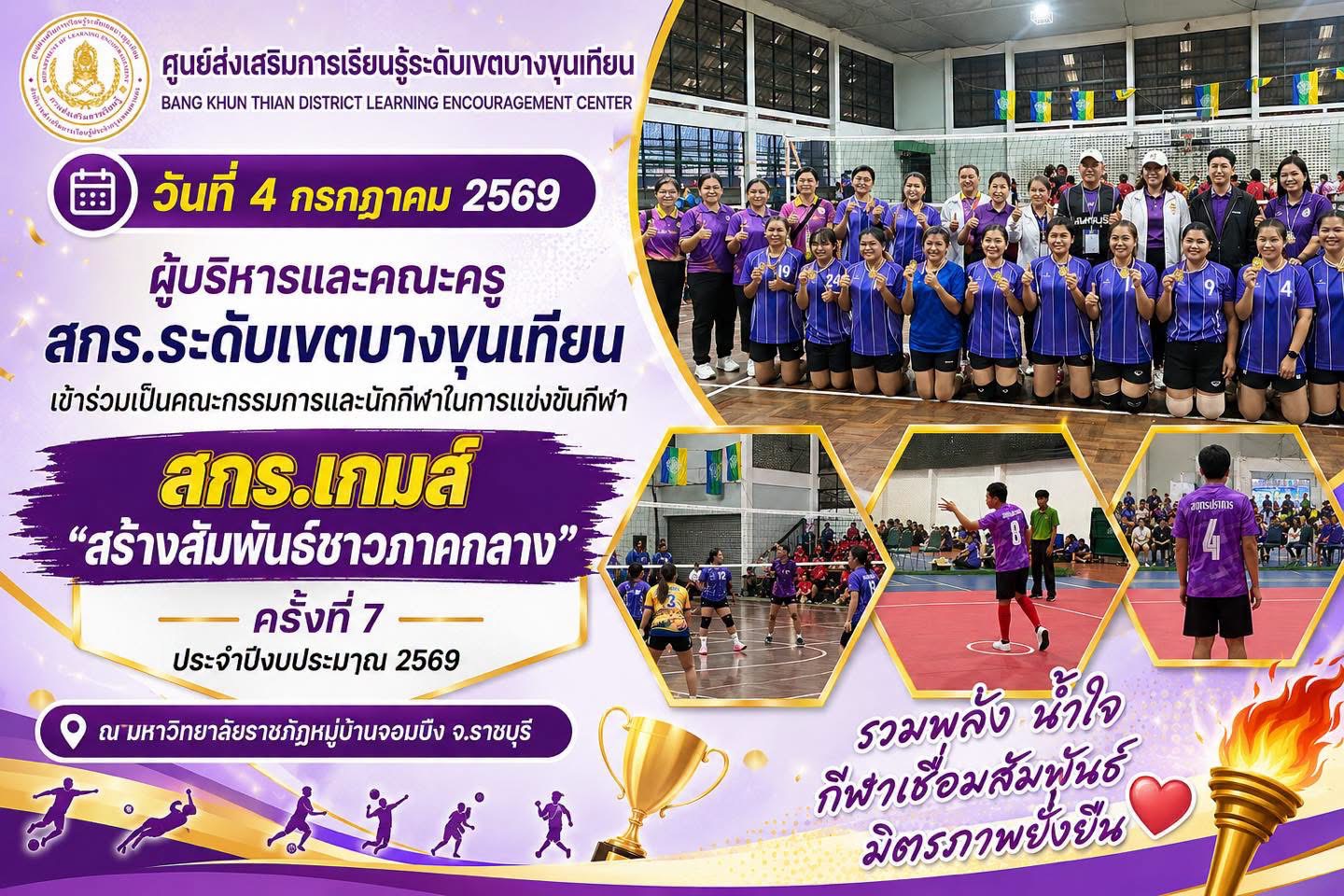 ภาพหน้าปกข่าว