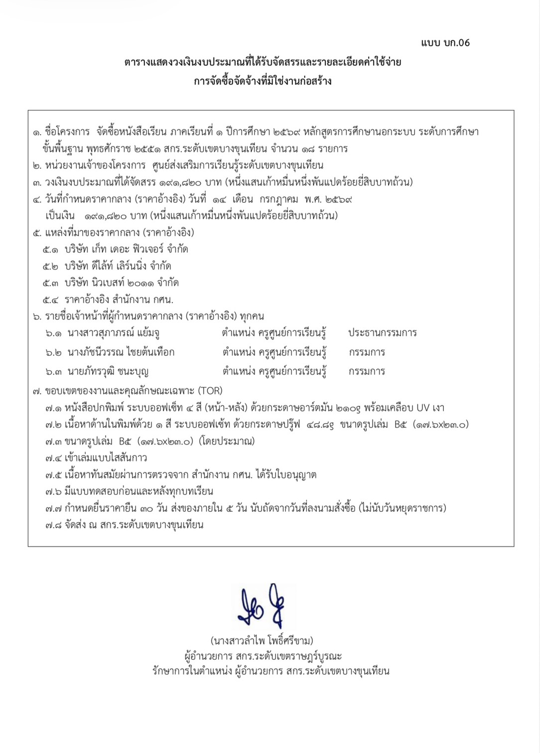 Activity Image
