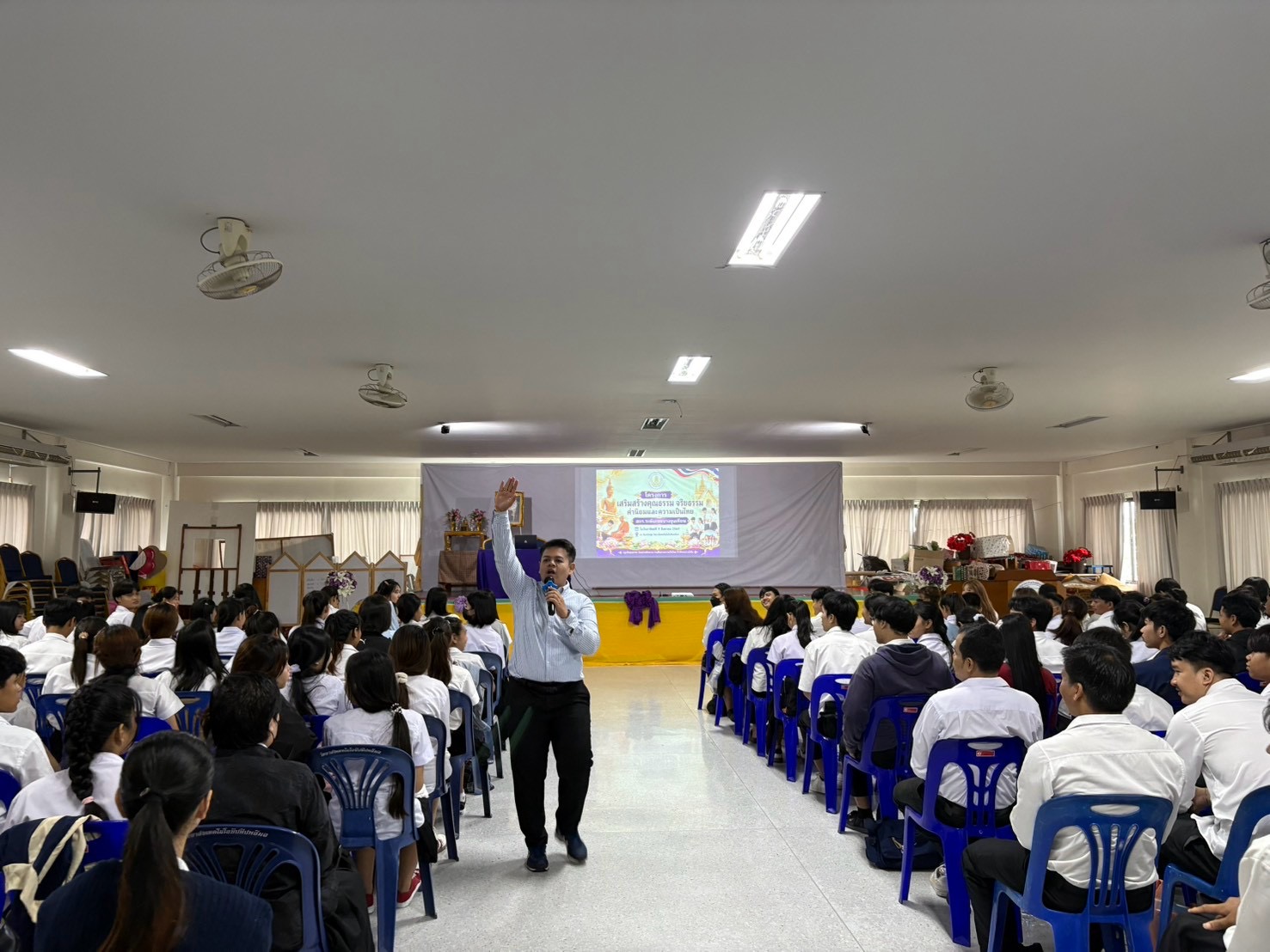 Activity Image