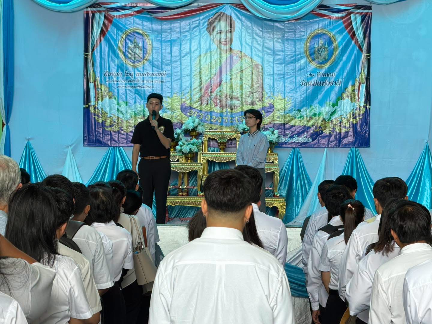 Activity Image