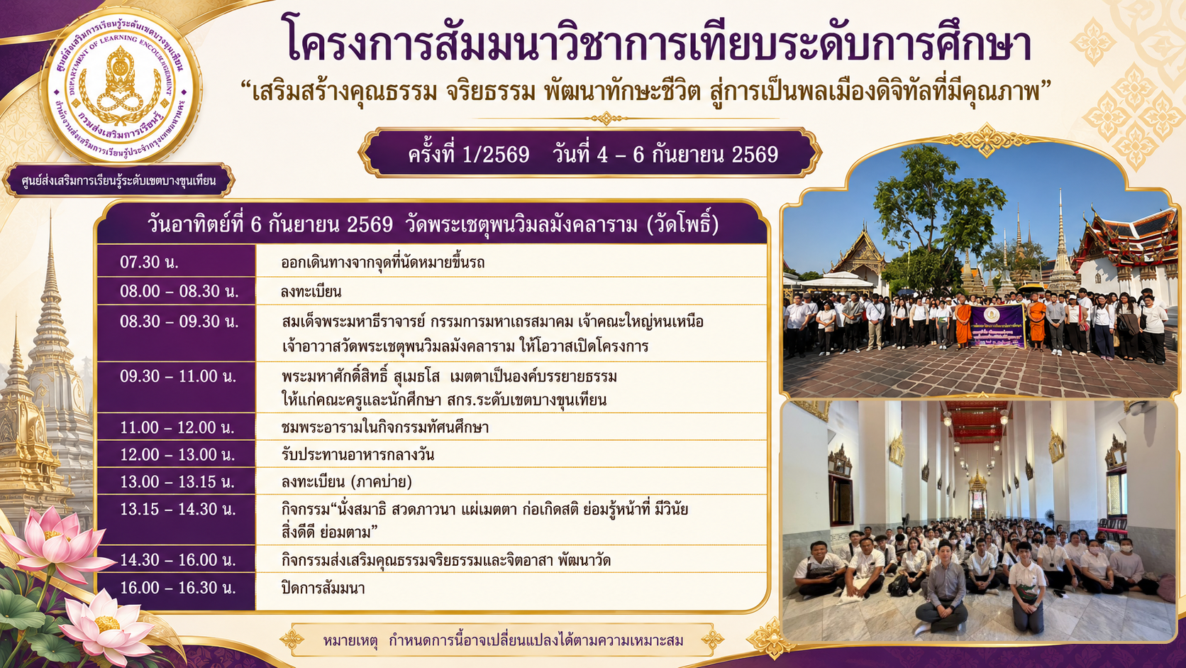 Activity Image
