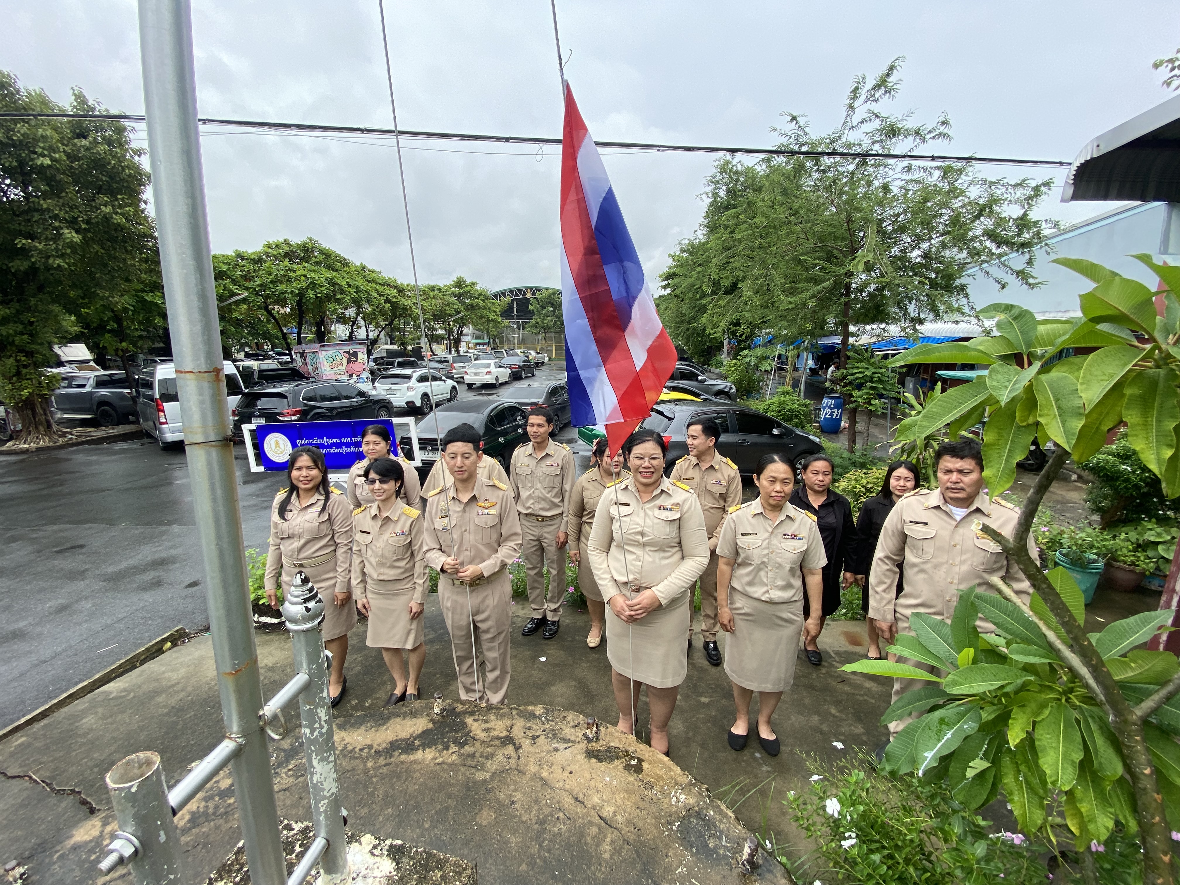 Activity Image