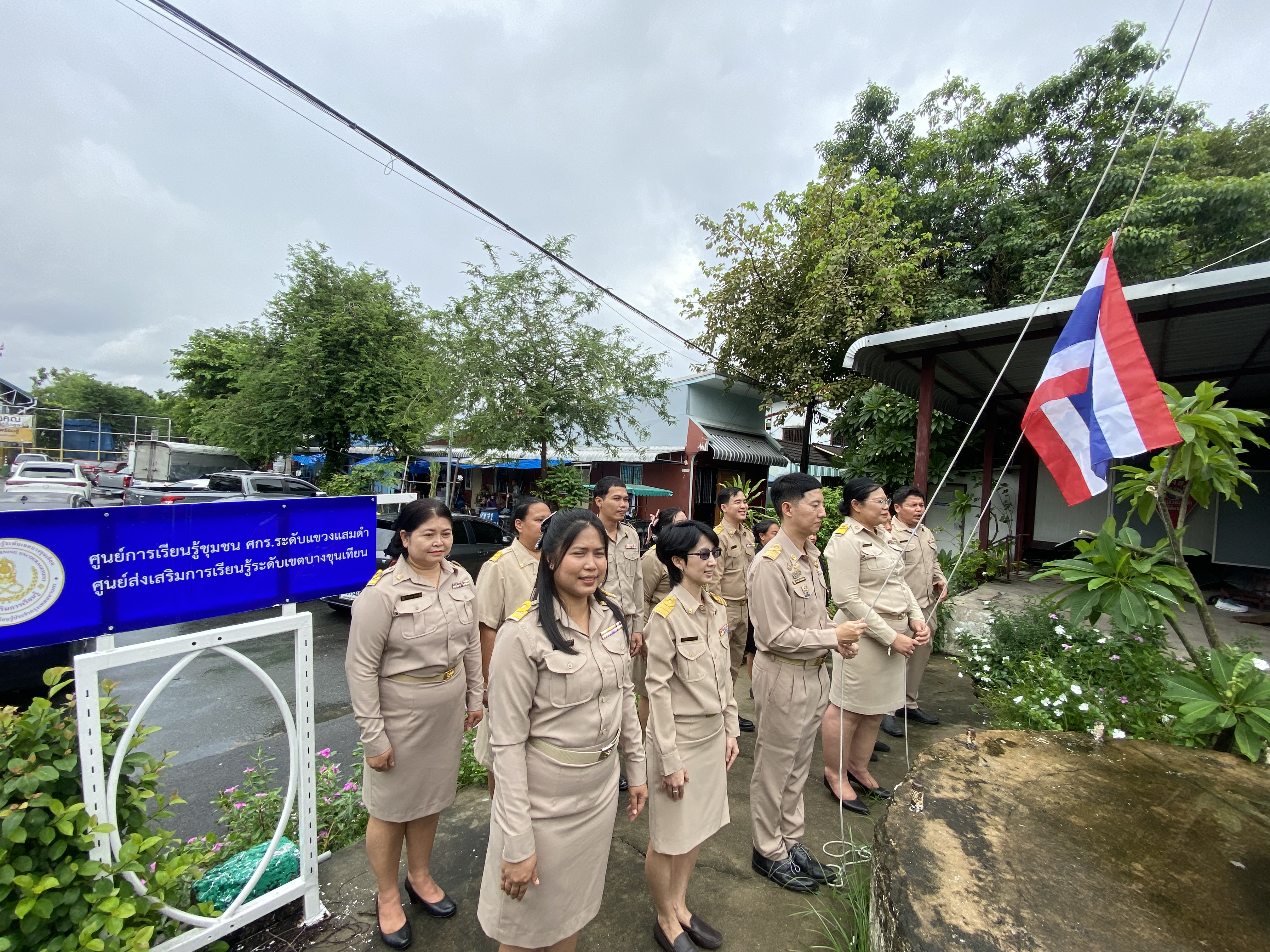 Activity Image