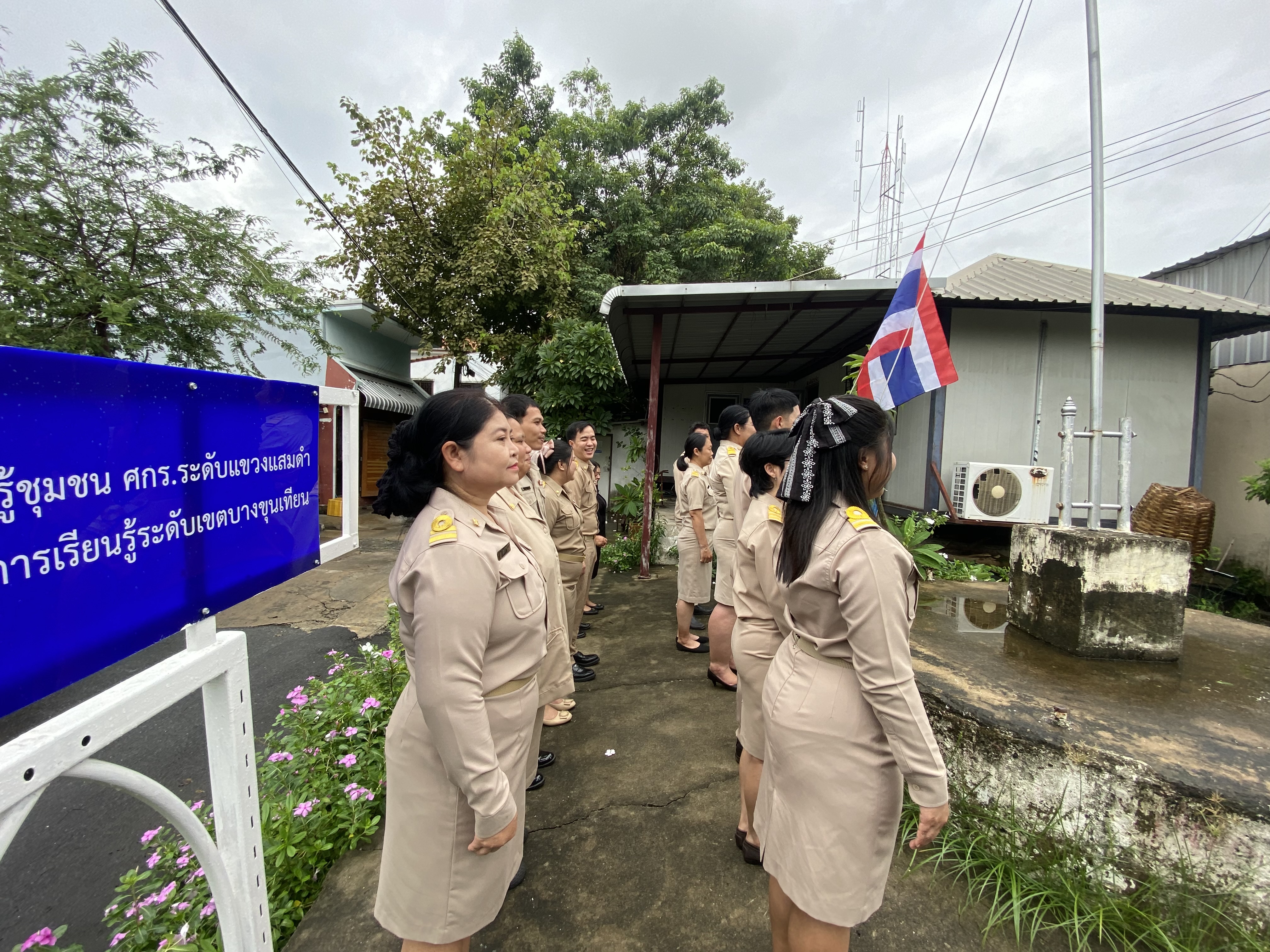 Activity Image